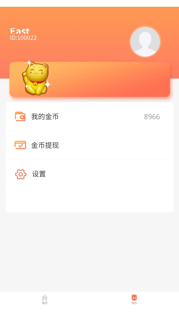 ��èʶ������8.3.0 ����ʶ�𹤾�