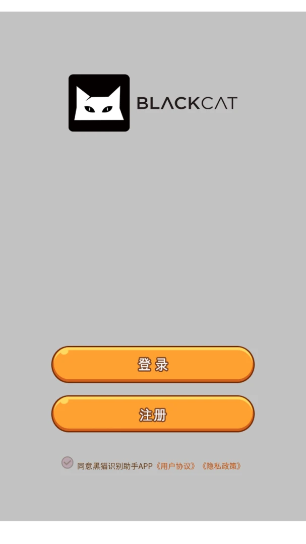 ��èʶ������8.3.0 ����ʶ�𹤾�