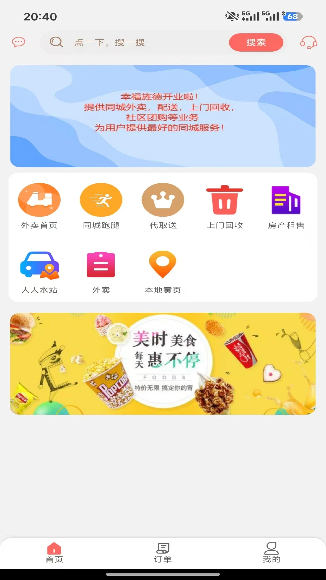 �Ҹ�캵�5.5.9 �����������