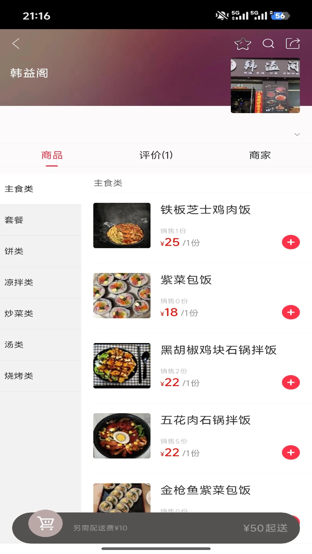 �Ҹ�캵�5.5.9 �����������
