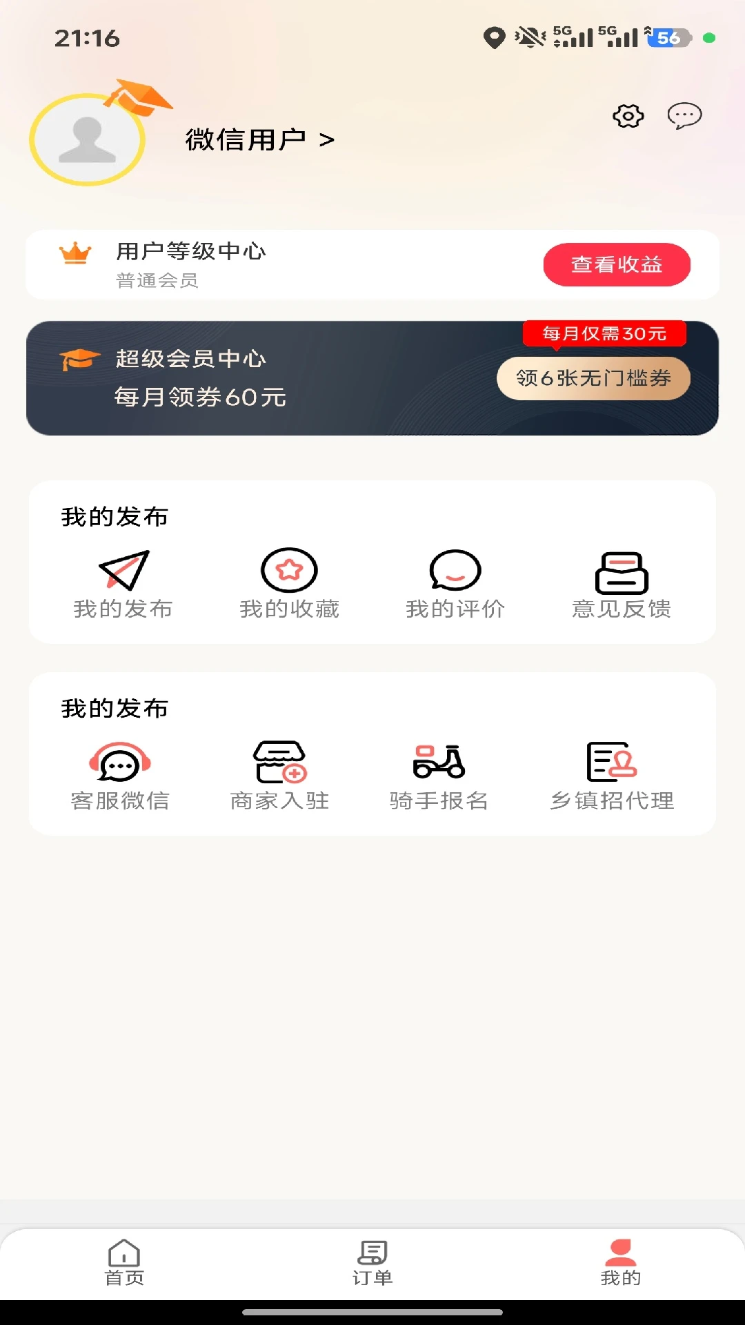 �Ҹ�캵�5.5.9 �����������