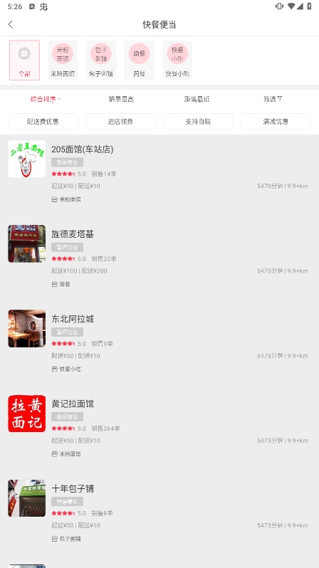 �Ҹ�캵�5.5.9 �����������