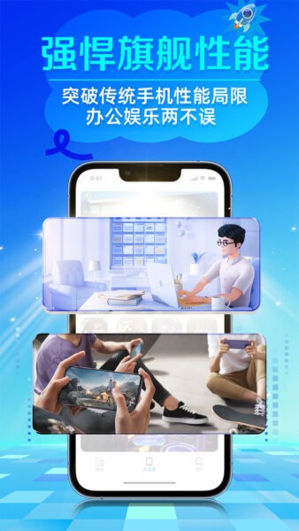 �������ֻ���׿����������ͼ