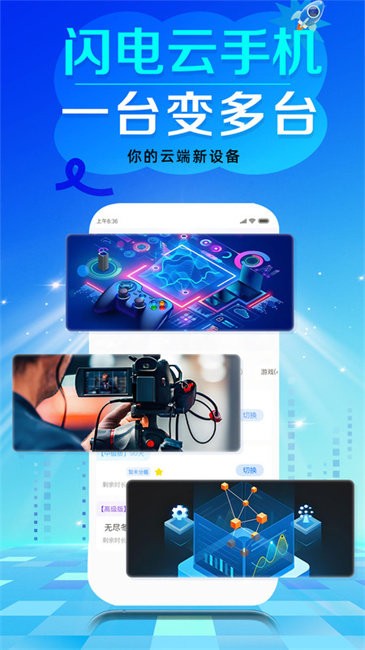 �������ֻ�1.3.5 �ƶ������ֻ�