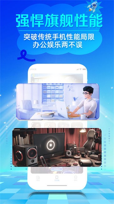 �������ֻ�1.3.5 �ƶ������ֻ�