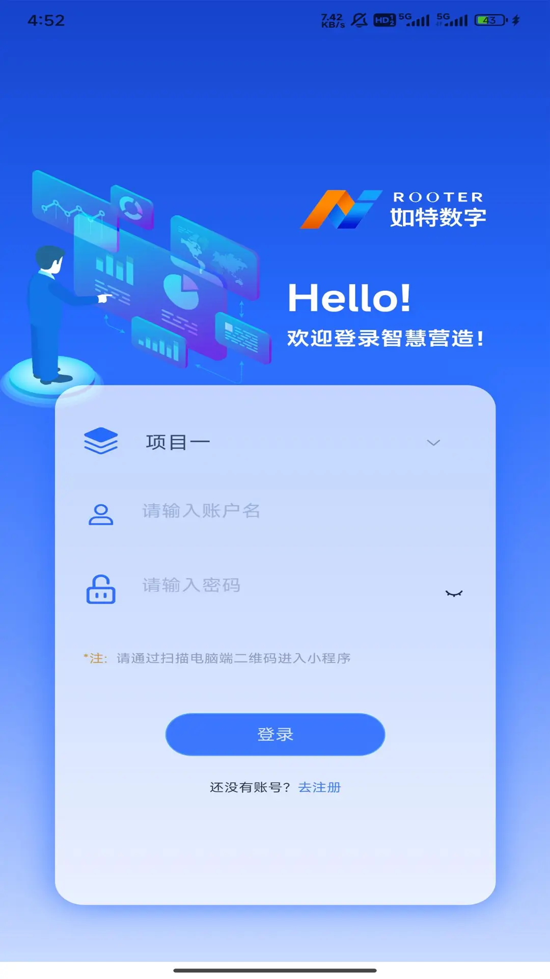 �ǻ�Ӫ��1.0.8 �ǻ۹��ع���
