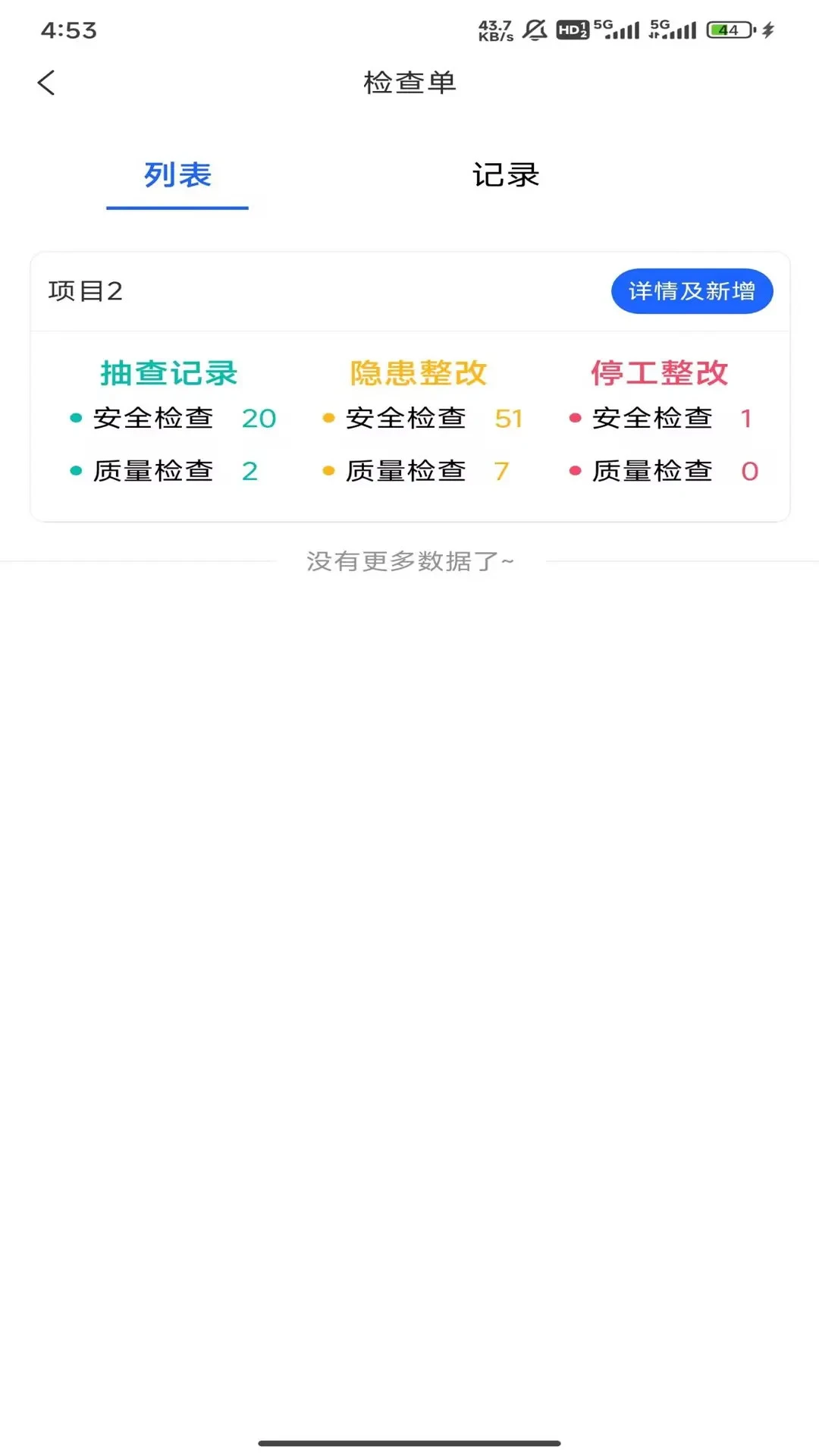 �ǻ�Ӫ��1.0.8 �ǻ۹��ع���