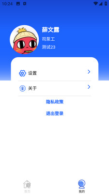 �ǻ�Ӫ��1.0.8 �ǻ۹��ع���