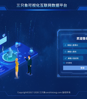 智慧营造安卓版 实操界面截图