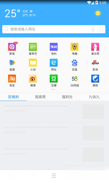 千影浏览器2026 极速浏览版
