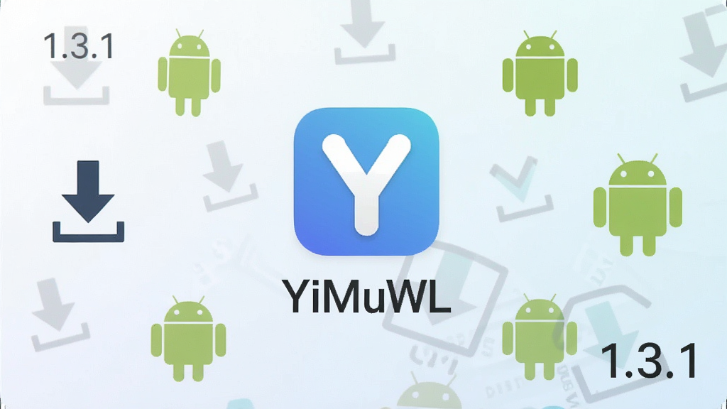 一张展示YiMuWL软件主界面的手机屏幕截图,画面中央为软件图标和名称“YiMuWL”,背景为简洁的浅色渐变,周围环绕着下载箭头、安卓机器人图标和版本号“1.3.1”字样,整体风格清爽现代,布局居中对称,细节清晰,画质干净,无多余元素