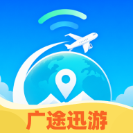 广途迅游1.0.0 网络加速工具