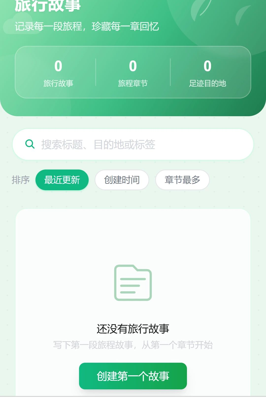 ��;Ѹ��1.0.0 ������ٹ���