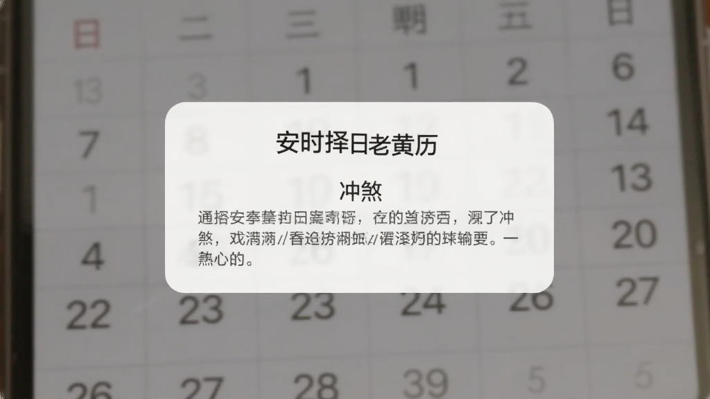 手机屏幕显示