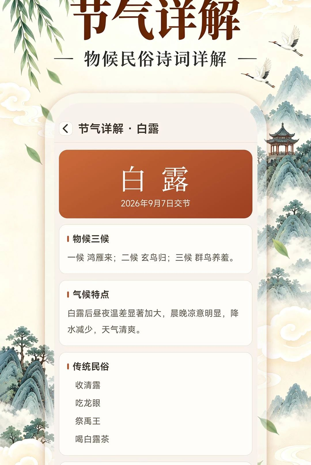 ��ʱ�����ϻ���1.0.0 ���ղ�ѯ����