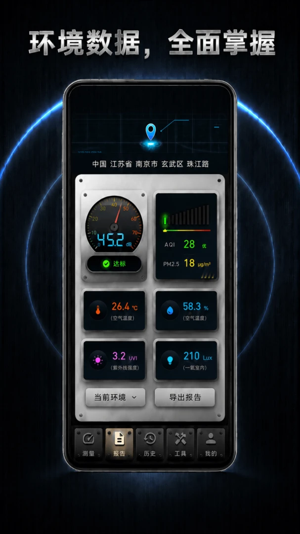 �ֱ���DB��������2.1.7 ������⹤��