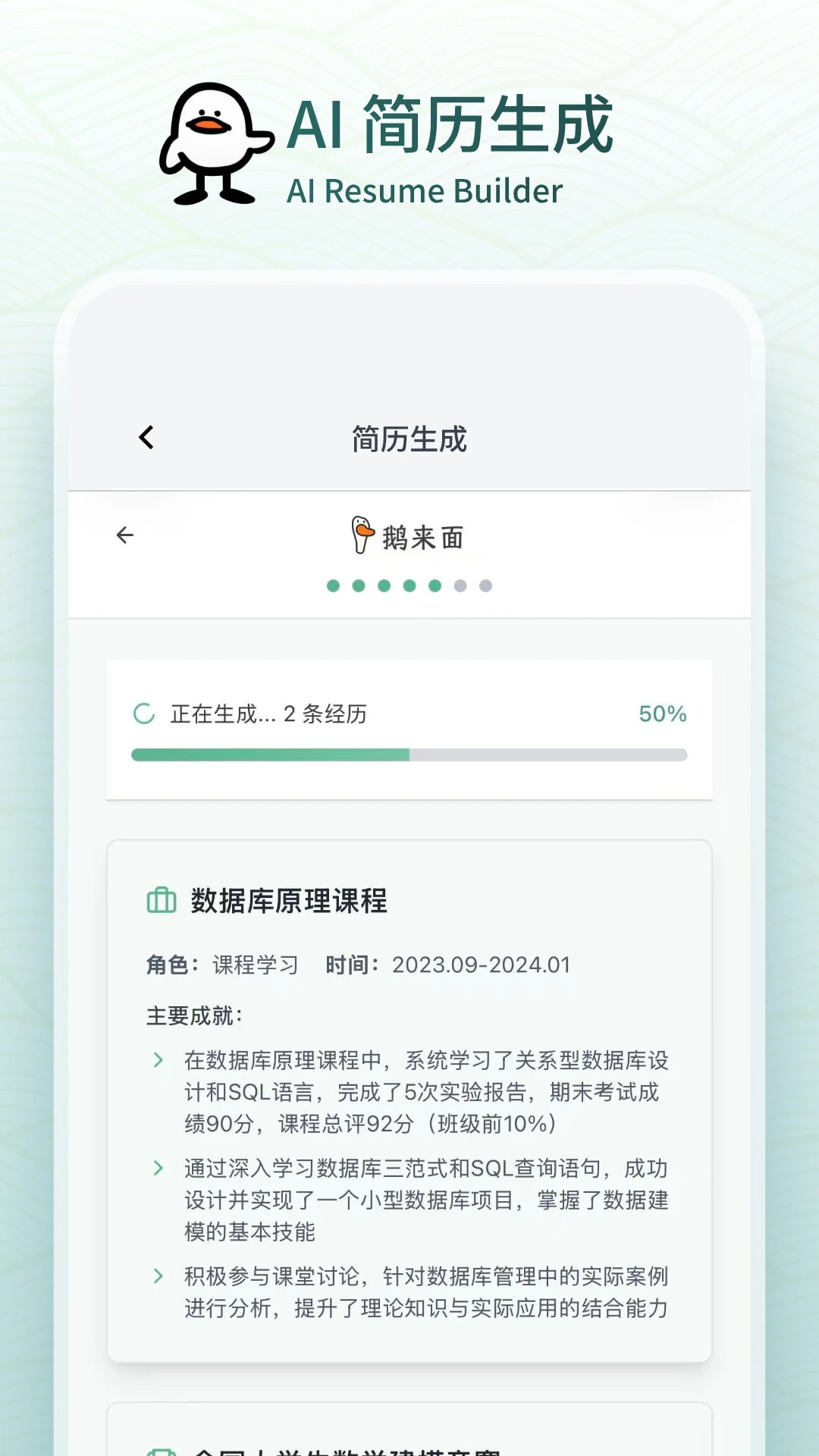 ������1.2.4 AI��ְ����