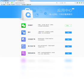 QQ浏览器 企鹅守护专版 安卓版 功能界面截图