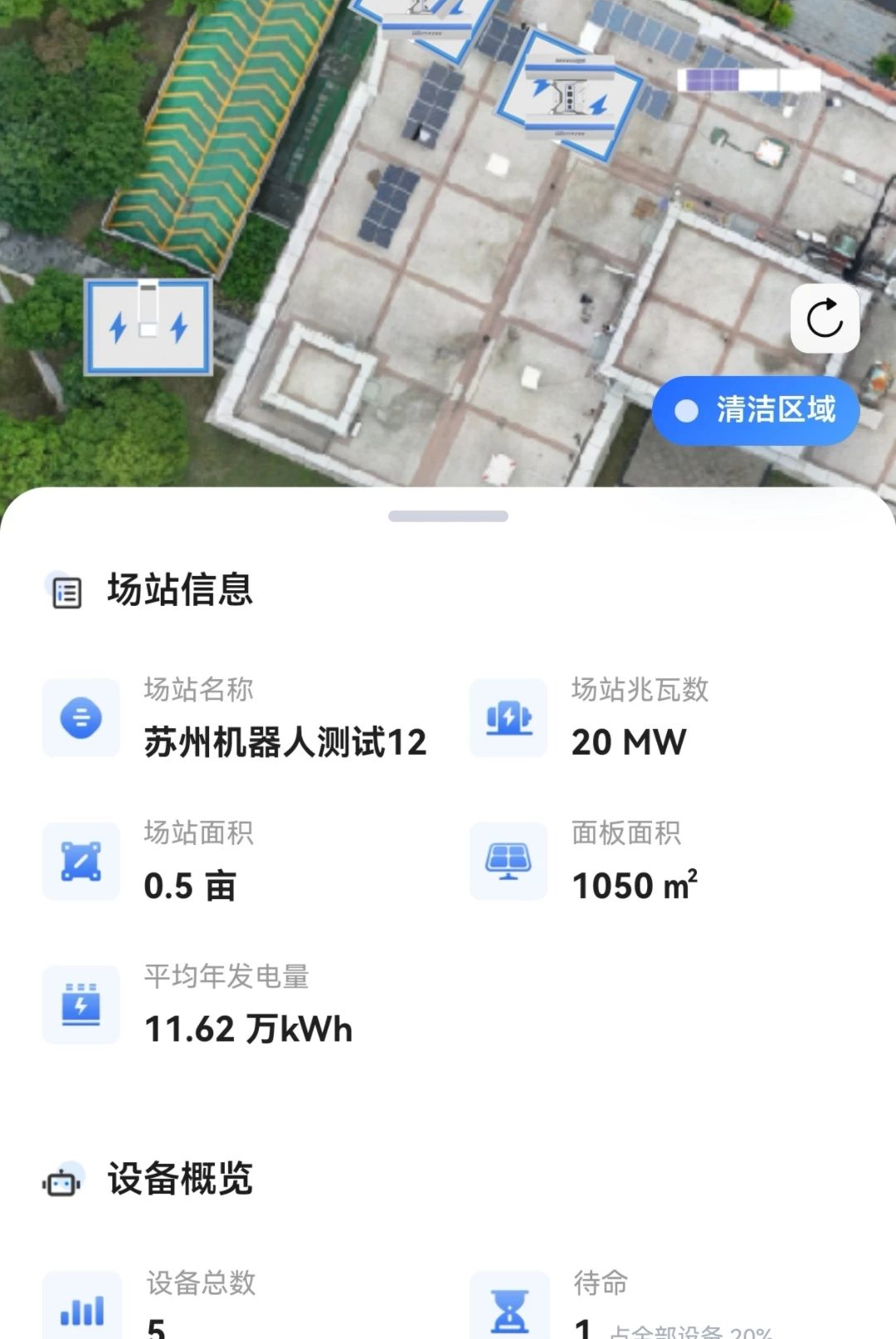 ���߻�����1.0.0 ���ܲٿ�����