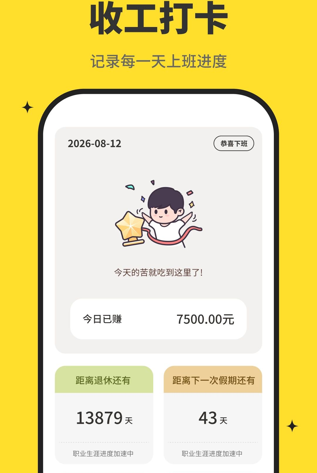 ȤȤʱ��10.2.7 Ȥζ����