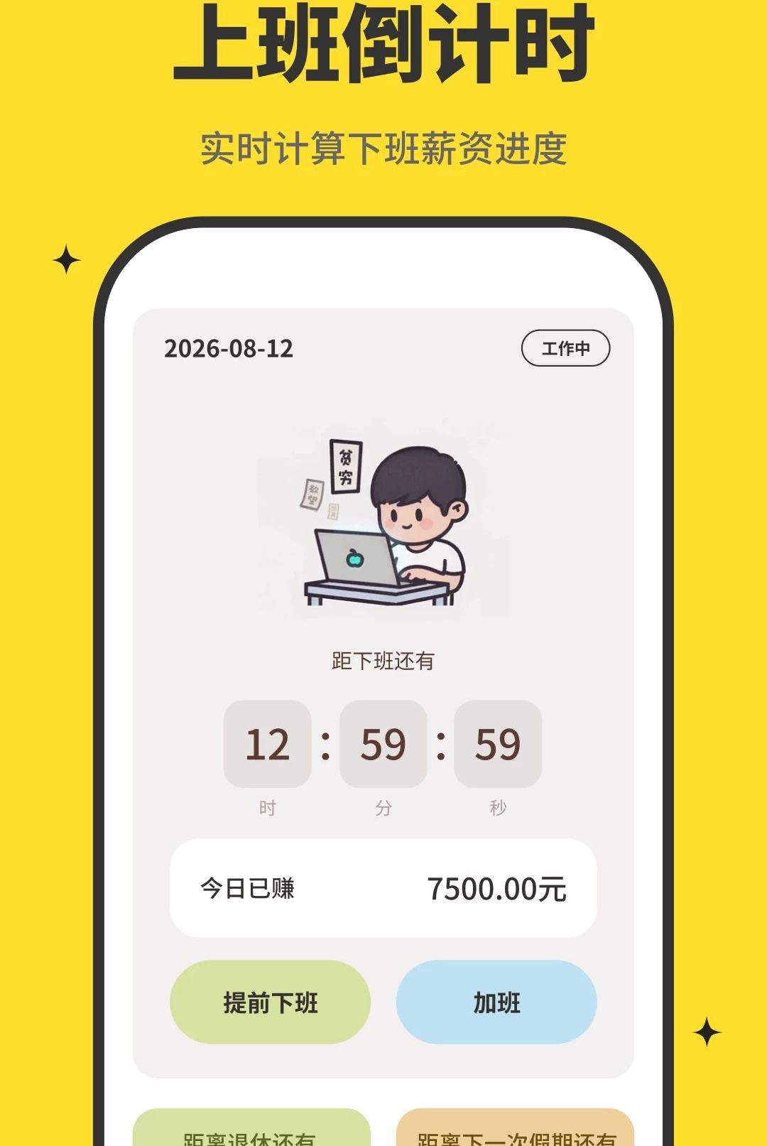 ȤȤʱ��10.2.7 Ȥζ����