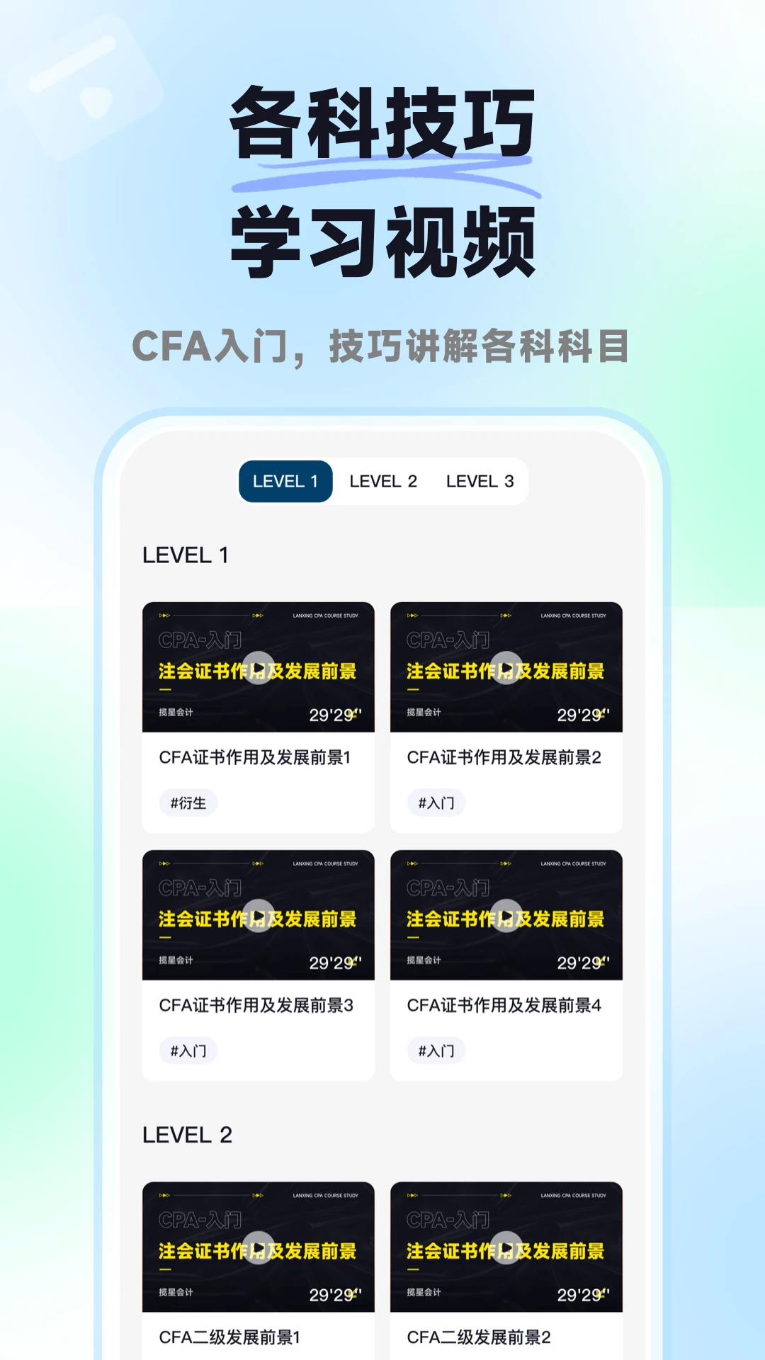 ����CFA1.2.0 ����ˢ������