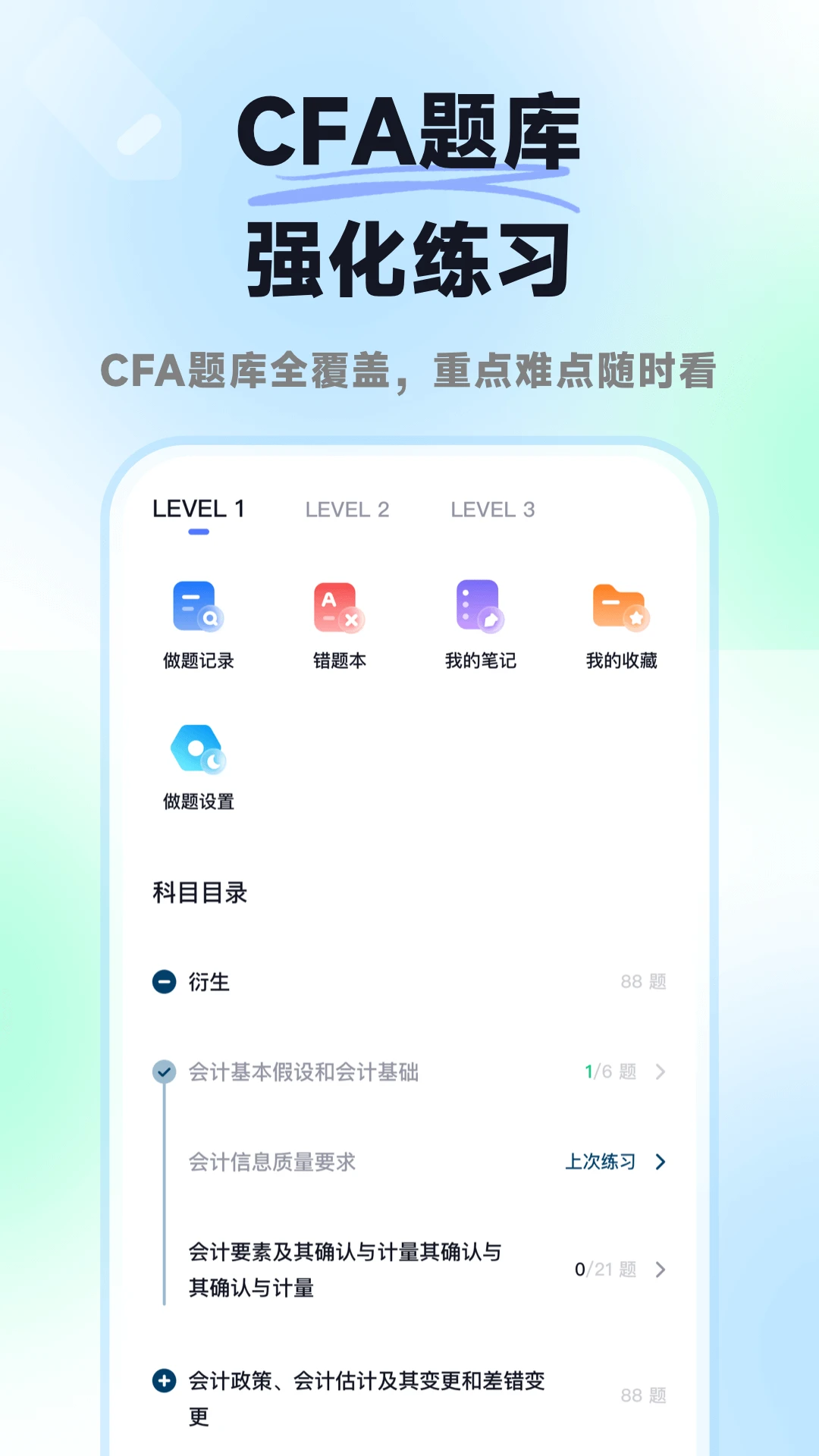 ����CFA1.2.0 ����ˢ������