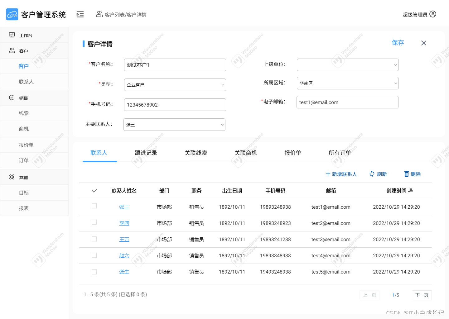 �绰��Ƭ����ϵͳ �ͻ���ǩ�������� ͨѶ¼��������