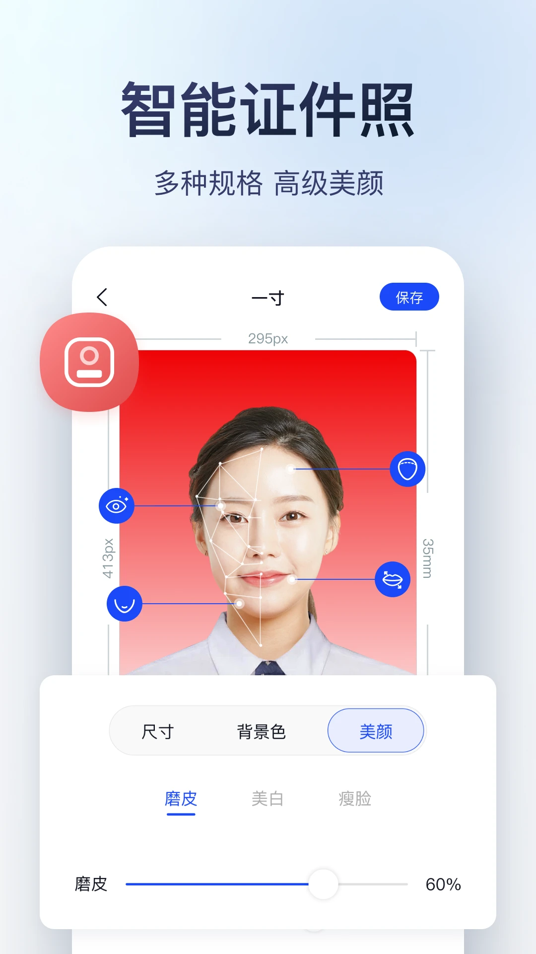 图片转换器{package_version_name} 图片格式转换
