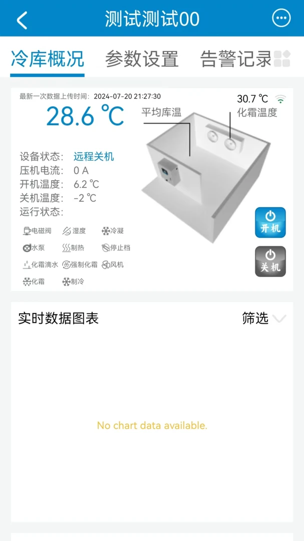 ��ۻ����V1.0.3.0902 �������