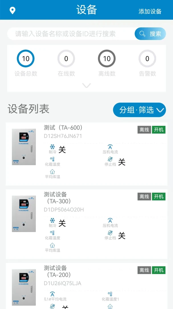 ��ۻ����V1.0.3.0902 �������