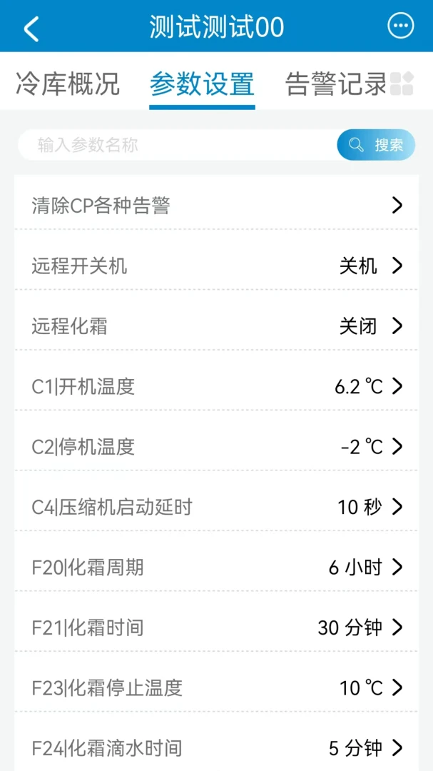 ��ۻ����V1.0.3.0902 �������