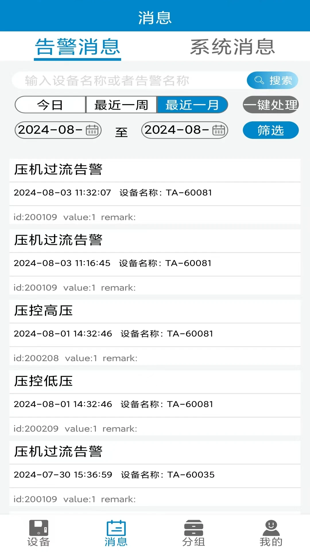 ��ۻ����V1.0.3.0902 �������