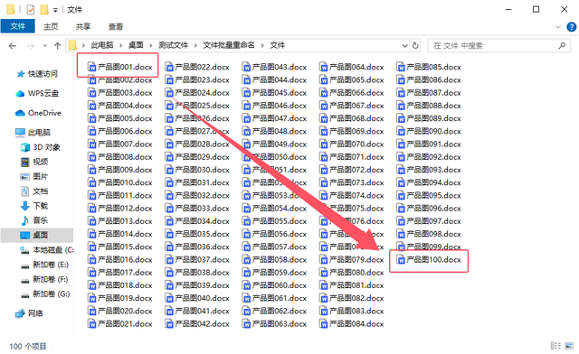 FC文件全能王批量重命名操作演示图