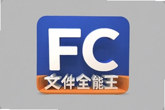 FC�ļ�ȫ������ô�ý̳�