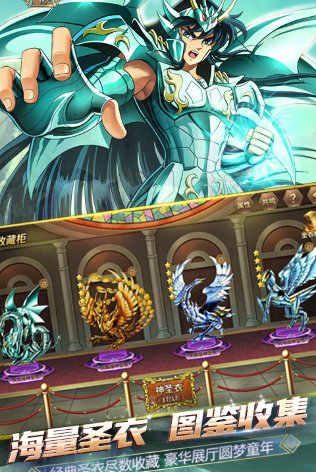 ʥ��ʿ��ʸ������8.4.0 ������Ȩ��Ѫ��