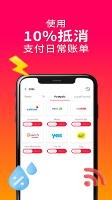 RewardsLink��׿�� �����������ͼ