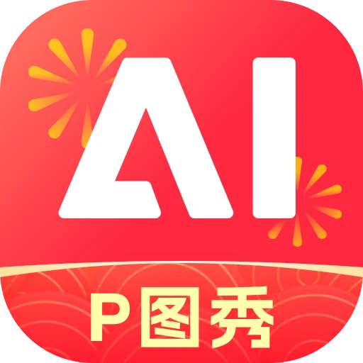 美片P图秀1.0.5 手机修图