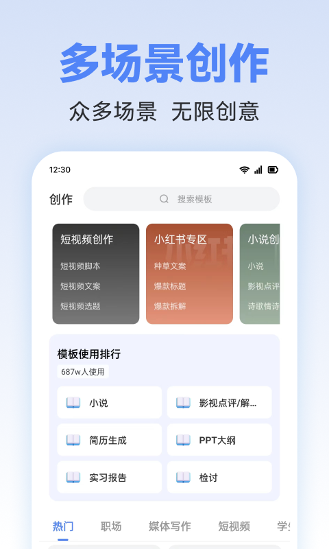 AIд������1.0.21 ����д������