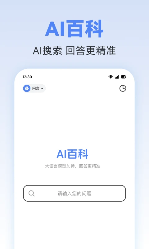 AIд������1.0.21 ����д������