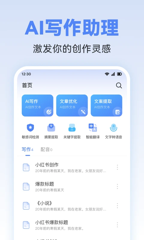 AIд������1.0.21 ����д������