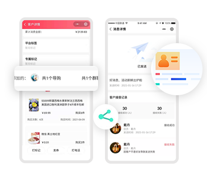 Hishop网店系统 安卓版 手机端后台管理界面
