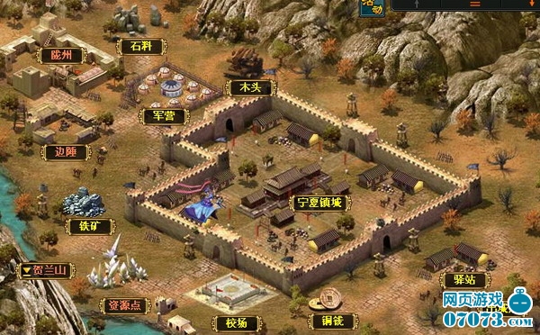 明朝时代4399版日常任务与国战攻城玩法截图