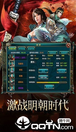 明朝时代4399版经典网页游戏界面与怀旧玩法展示