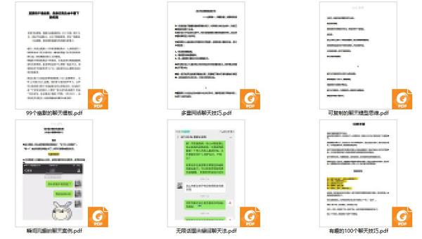 告白交友怎么开口才不尴尬 真实场景聊天技巧配图