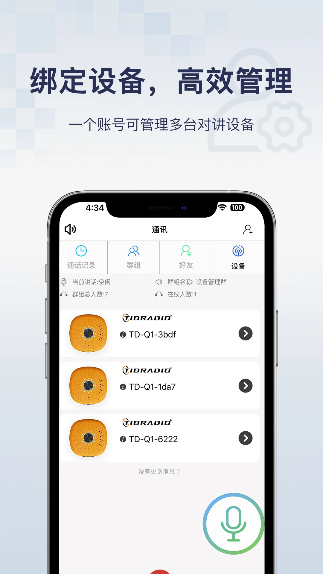 ���а�1.2.3 �����罻�Խ�