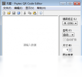 Psytec QR Code Editor ��׿�� ��������