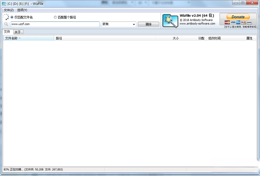 WizFile文件搜索工具{package_version_name} 极速文件搜索