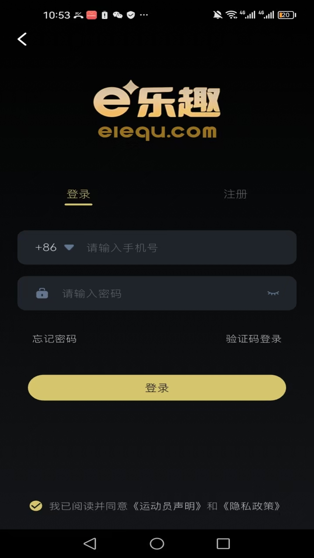 e��Ȥ1.9.93 �羺����ƽ̨