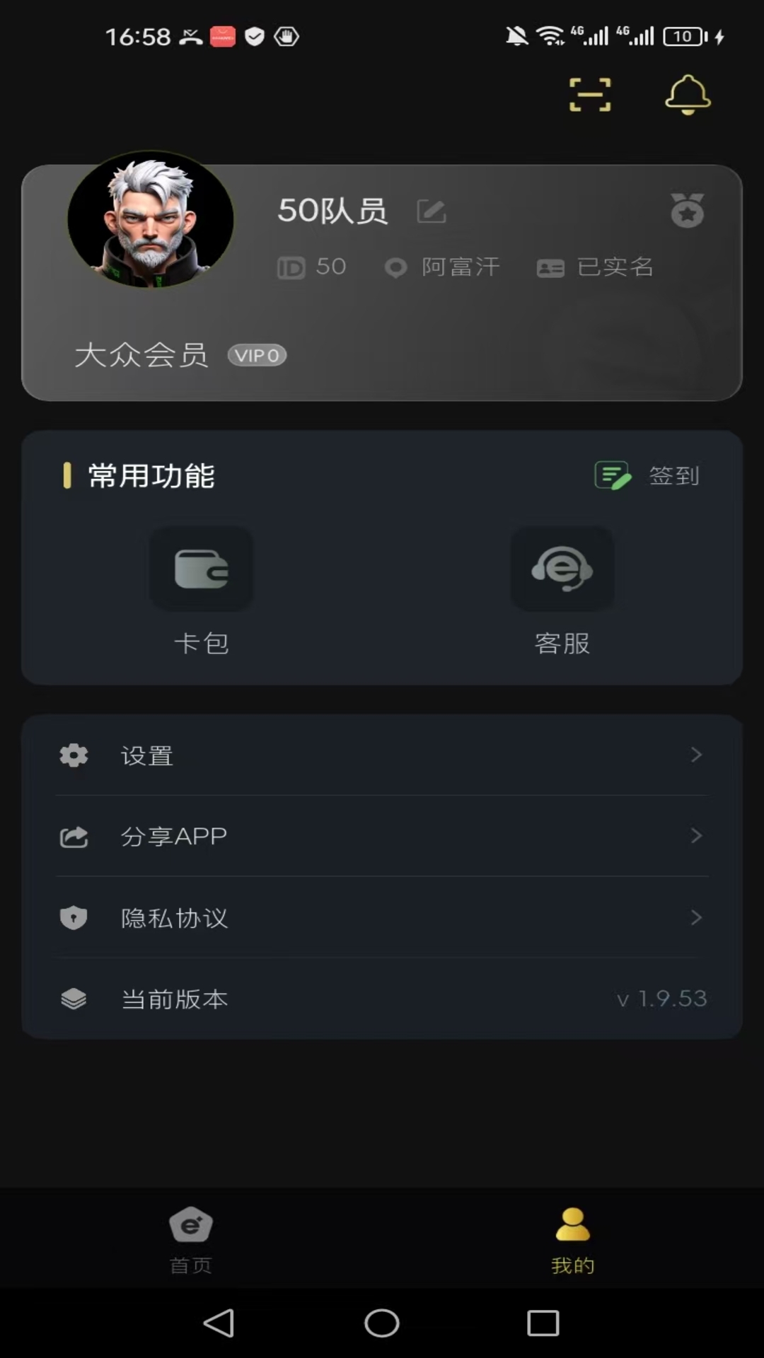 e��Ȥ1.9.93 �羺����ƽ̨